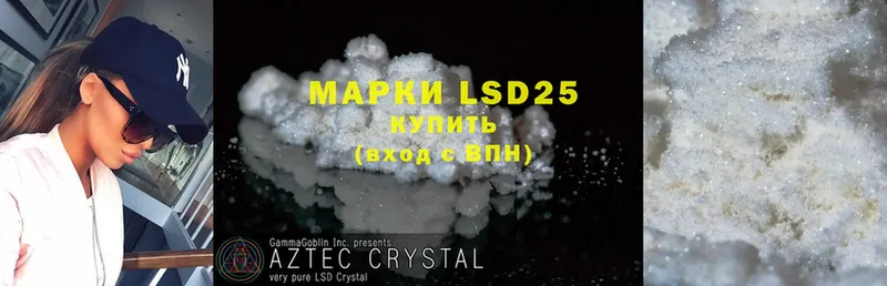 LSD-25 экстази ecstasy  Серпухов 