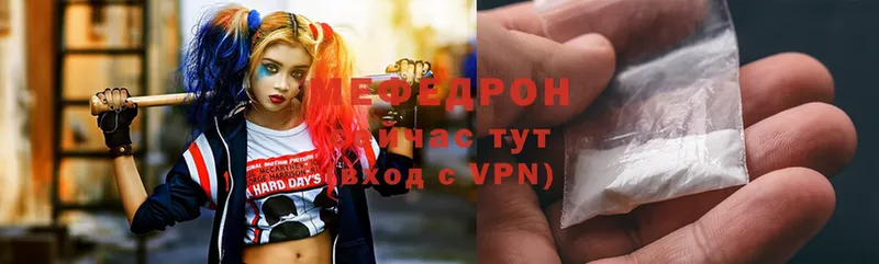 Меф mephedrone  даркнет телеграм  Серпухов 