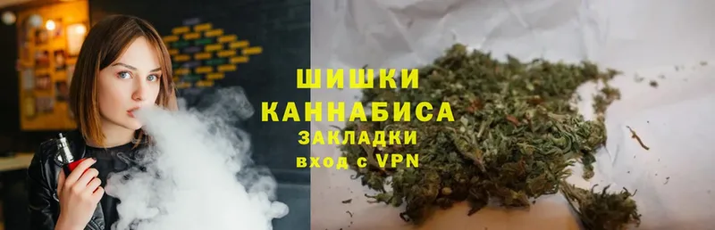 Конопля White Widow  купить  сайты  Серпухов 